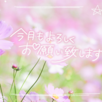 いちか