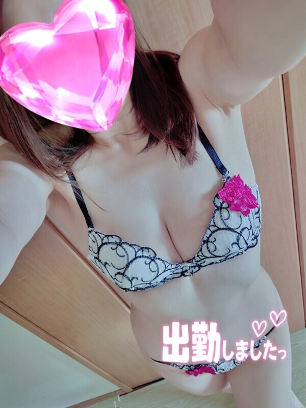 無事に