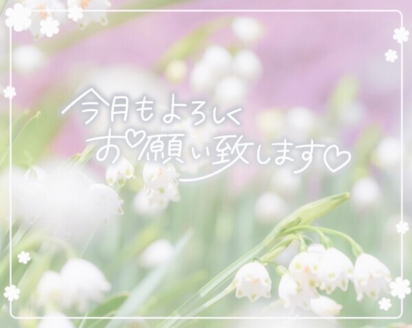 本日出勤❣️