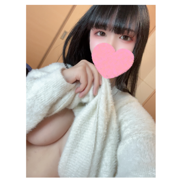 やっと…！