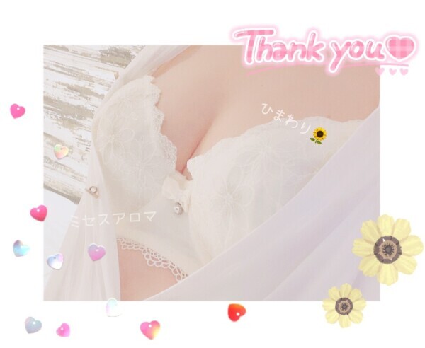 4/4のありがとう♡