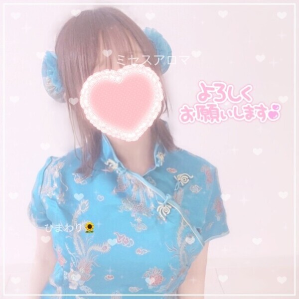 春の蕾が花開く頃は 隣で笑い合おうね