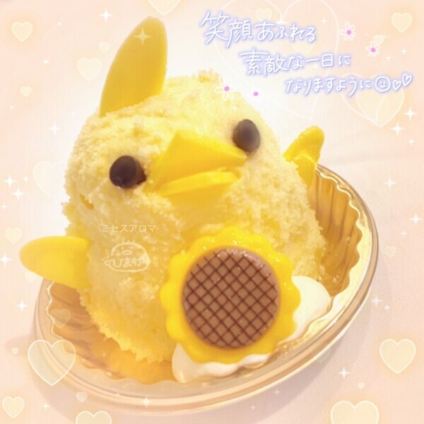 木曜と昨日のありがとう♡