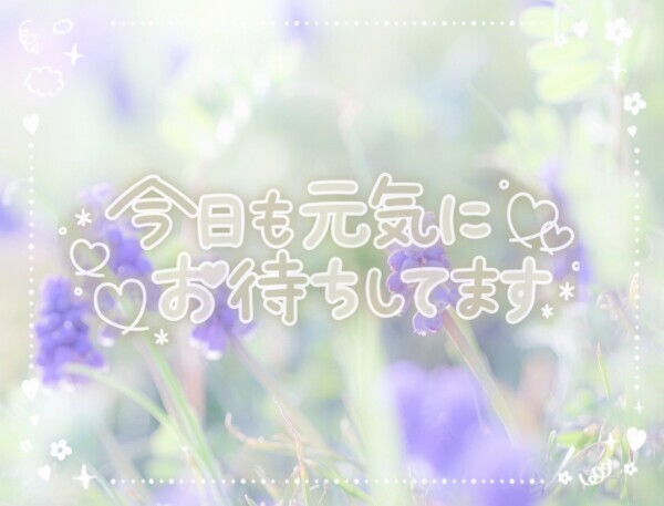 本日出勤❣️