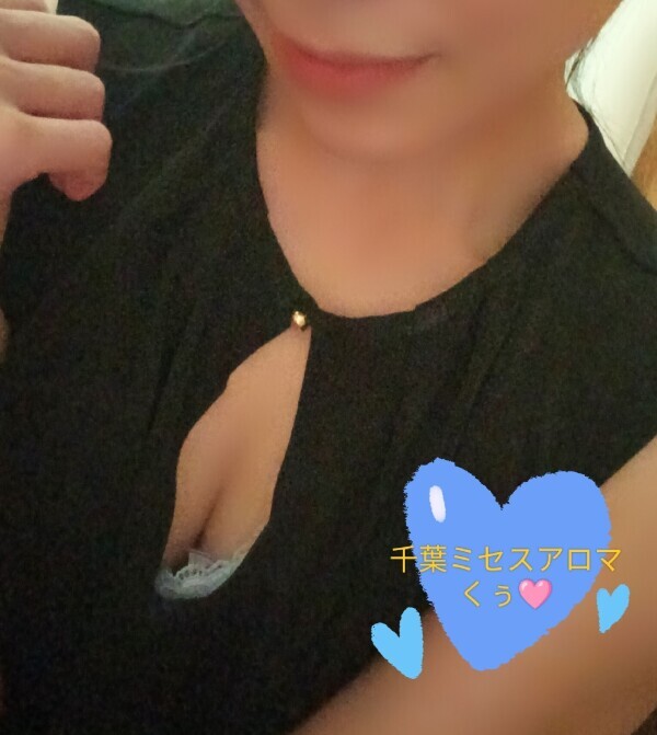 ねぇ…♥️