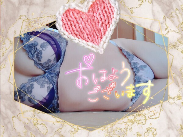 こんにちは😊