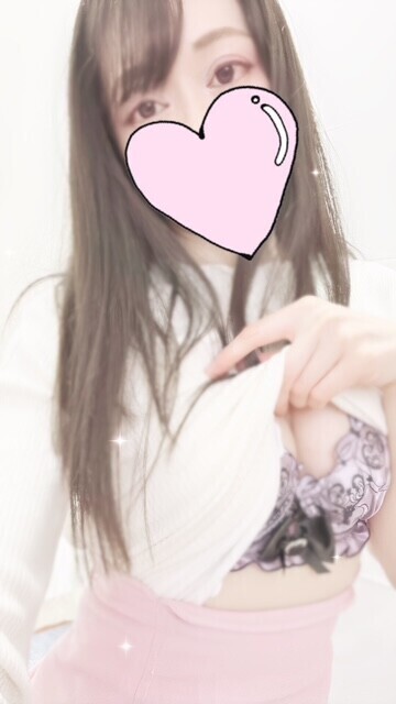 ありがとう♡
