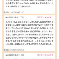 かなえ