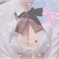 ひまわり