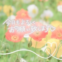 いちか