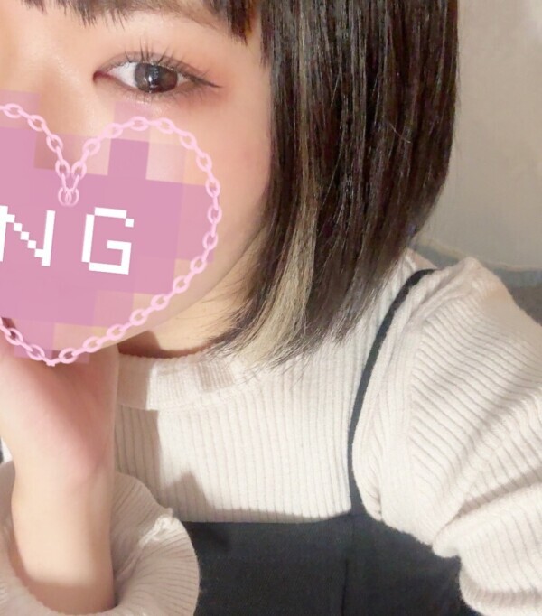 あした