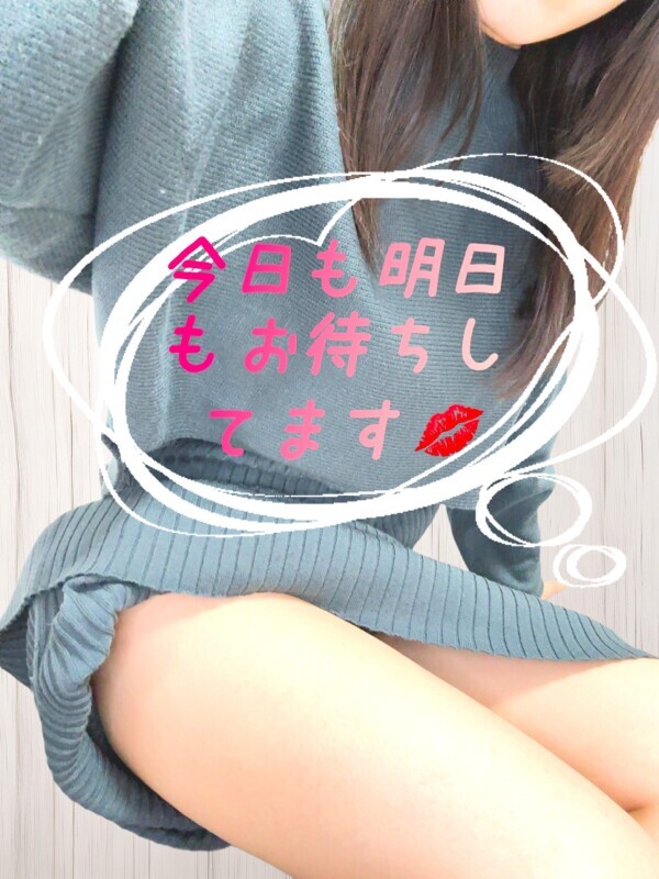 濡れた肌