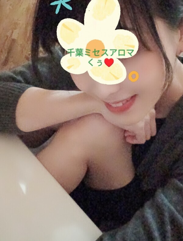 ありがと♥️