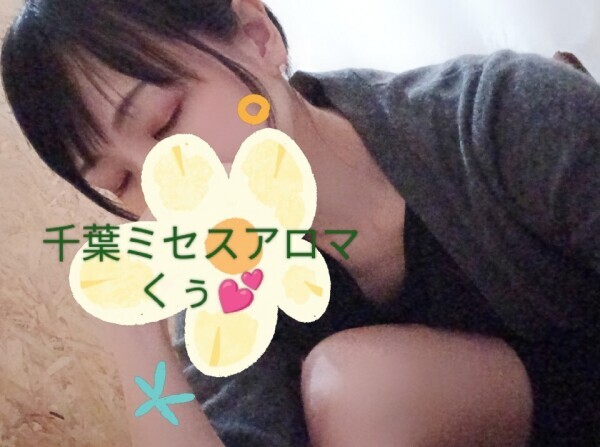 うそでしょ…