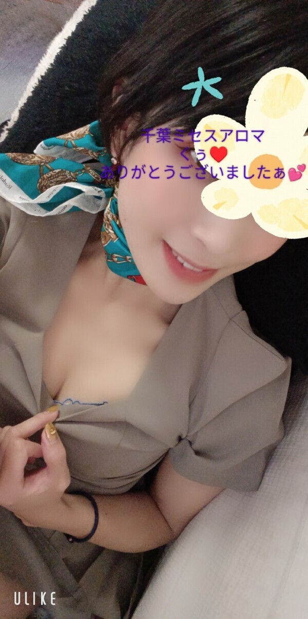 5/16のお礼♥️