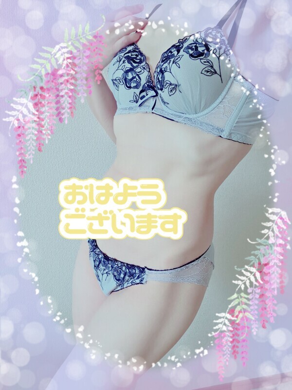 おはようございます😊