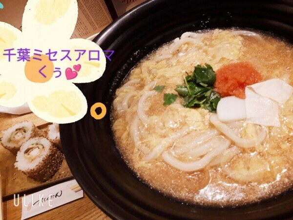 ただいま🤗♥️