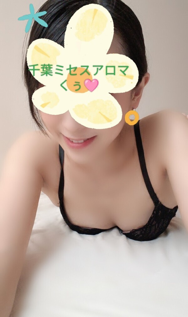 おはおはょ♥️