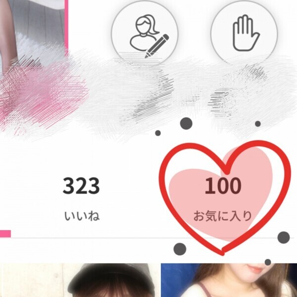 6/7 なんと…😳