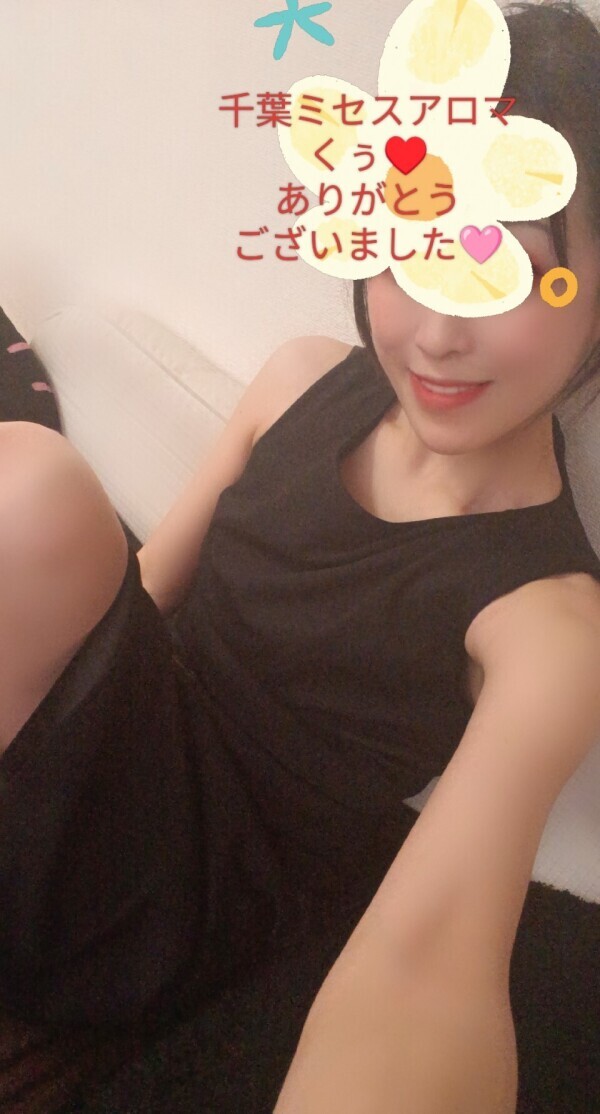 6/7お礼の日記💕