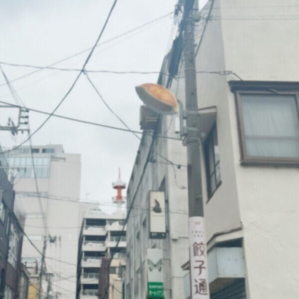 出勤変更