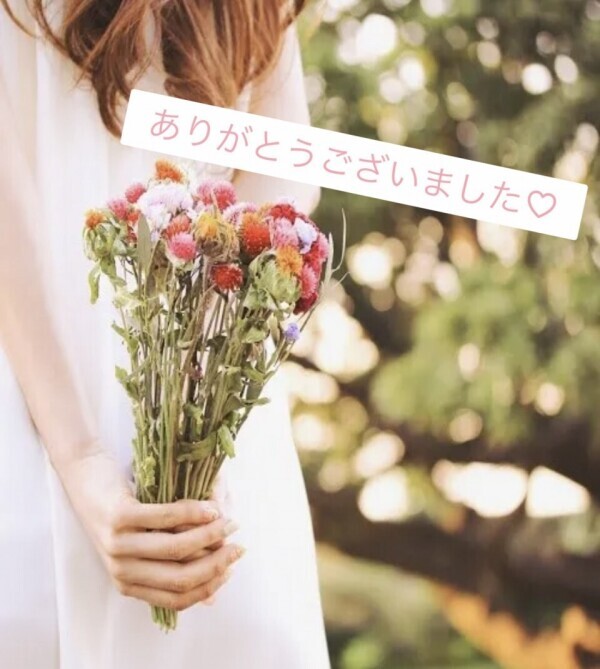 6/11のお礼💌