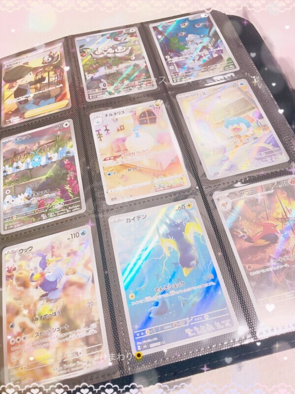 ゲットだぜ！！