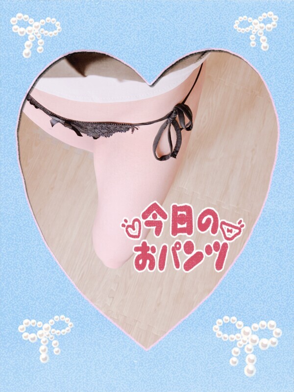 出勤しております😊