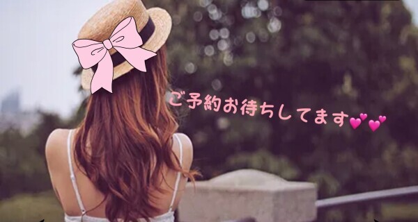 本日18時頃までいます💕