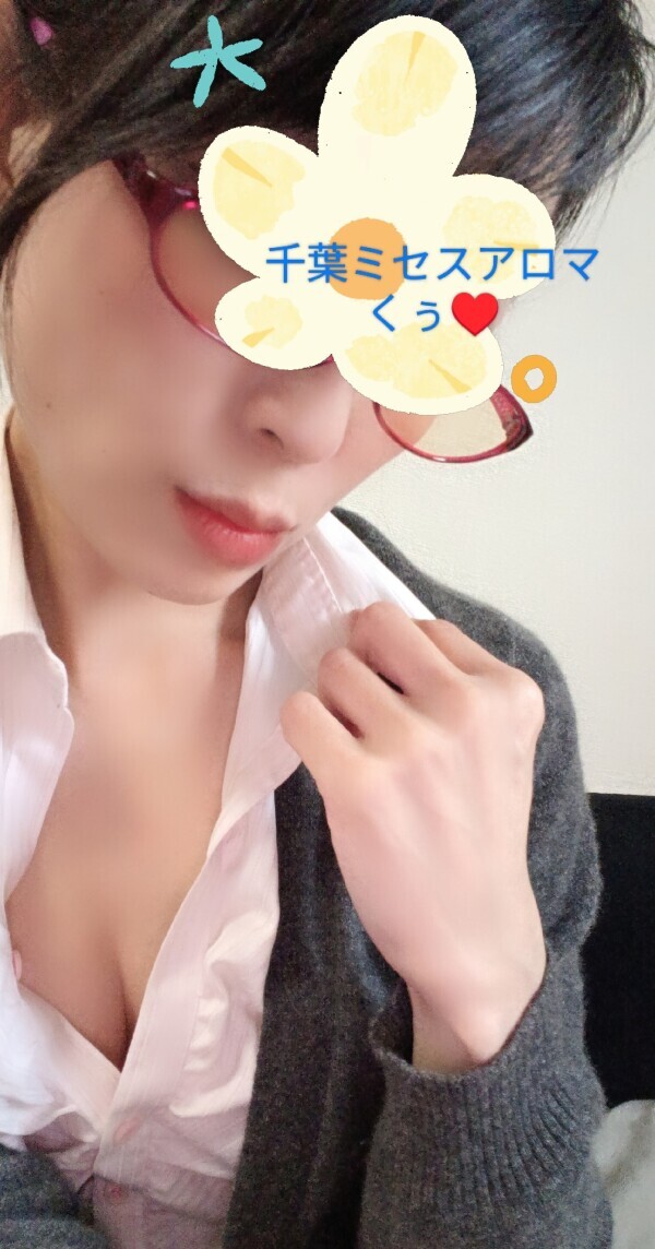きいてくれて…🩷