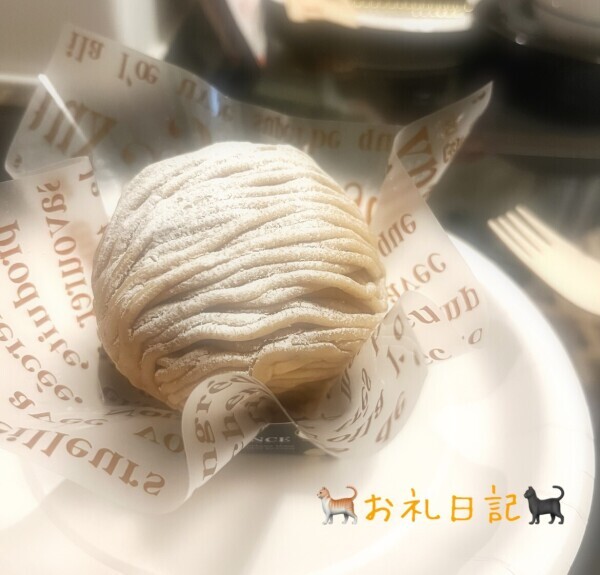 6/28 お礼日記💌