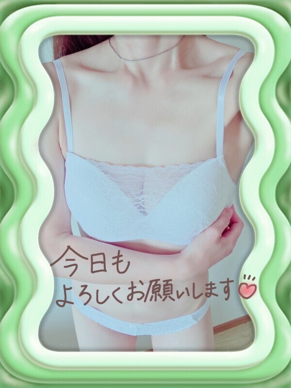 こんにちは😊