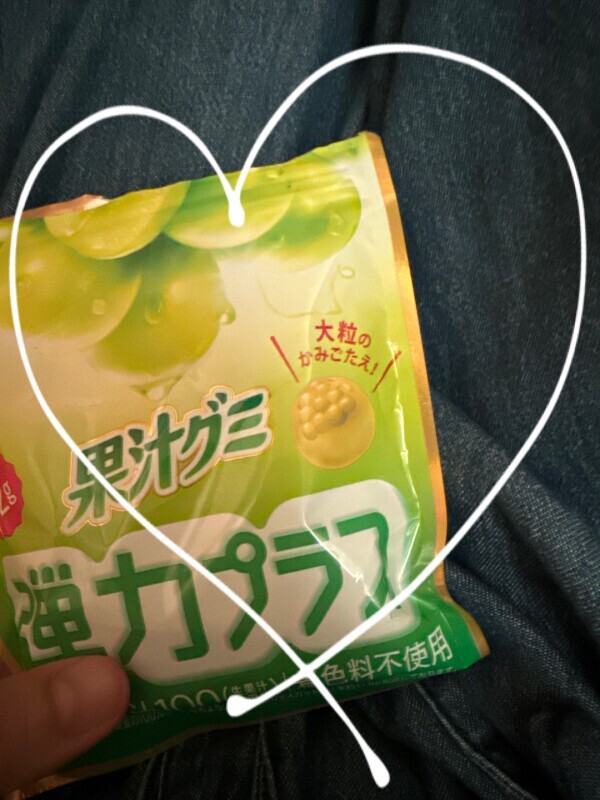 刺激がほしいですか？安定がいいですか？