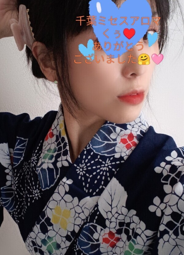 7/5お礼の日記💕