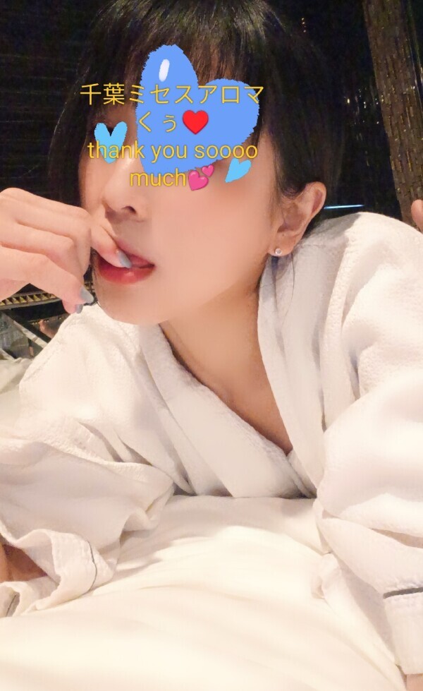 ご予約のお礼🩷満了ありがとう🤗🩷