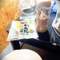 おとは