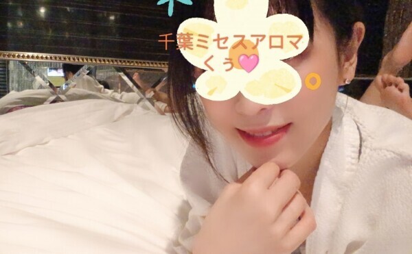 マッサージについて…🤗💕