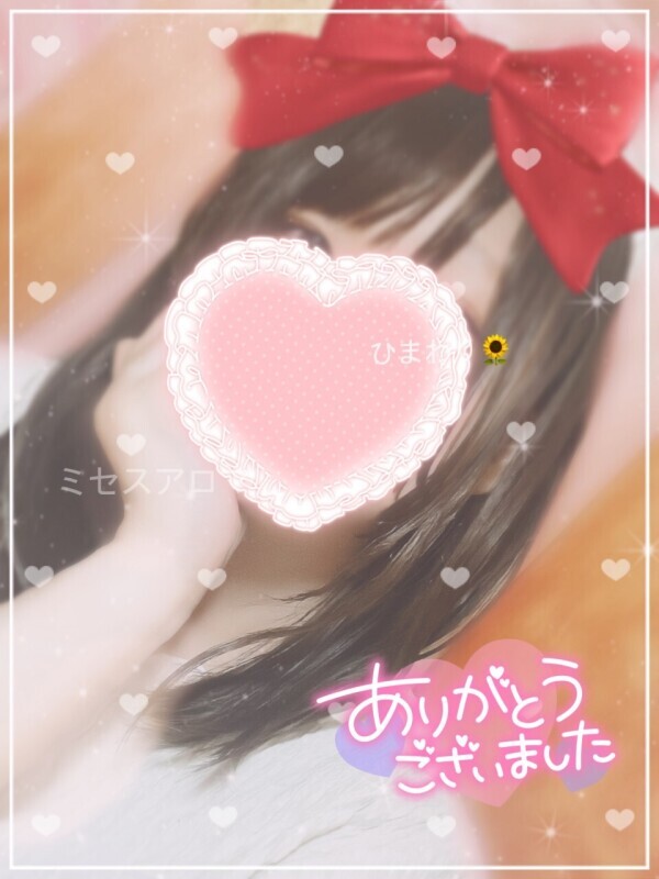 7/13のありがとう♡