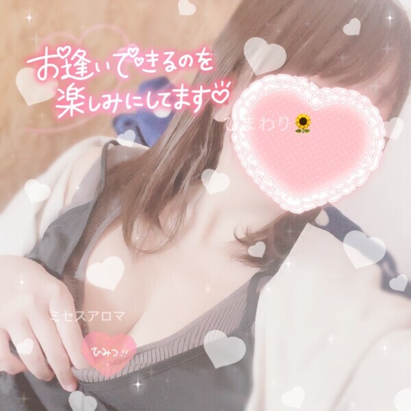 嫌なことも全部吹き飛んでいく