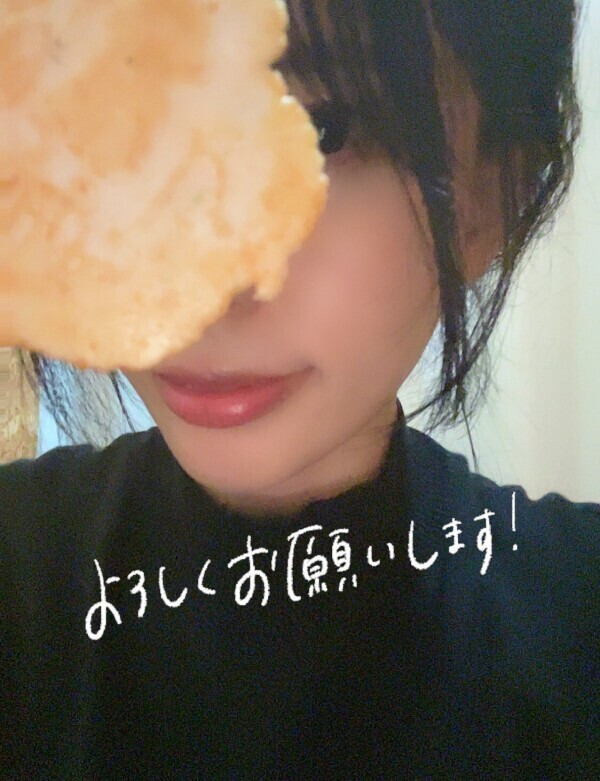 よろしくお願いします♡