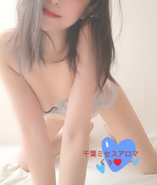 9月ご予約状況＆出勤日変更しました🤗💕