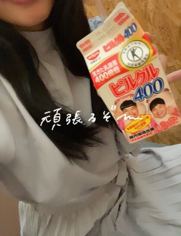 よろしくお願いします🥟