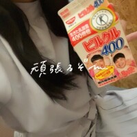 えり