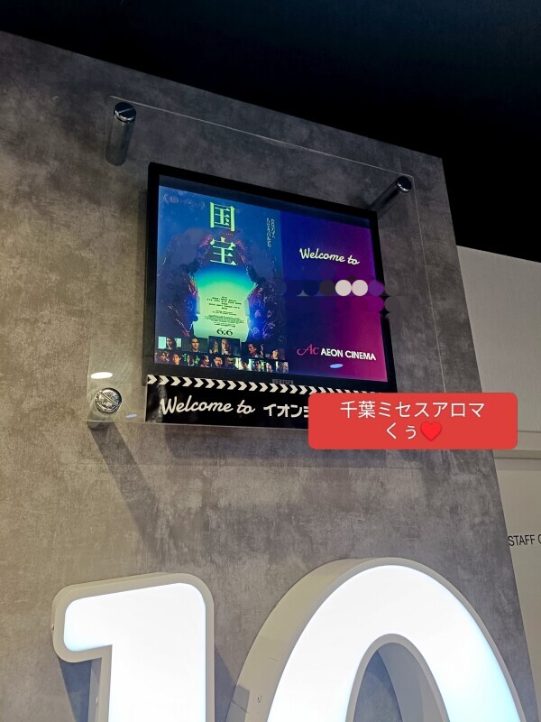 おはようございます😊🩷