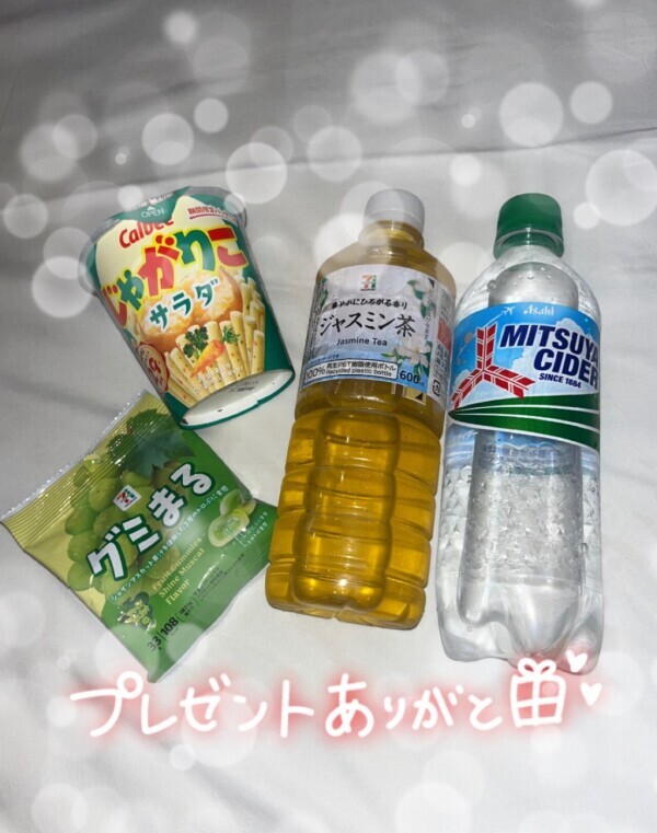 　ありがとうございますっ