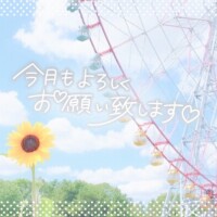 いちか