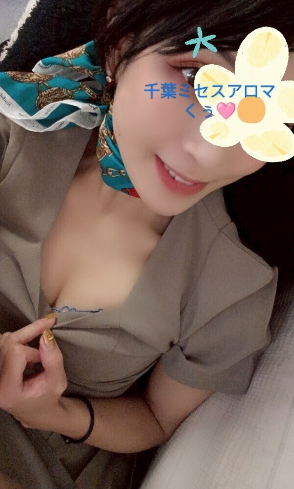 呼び方…🤭💕