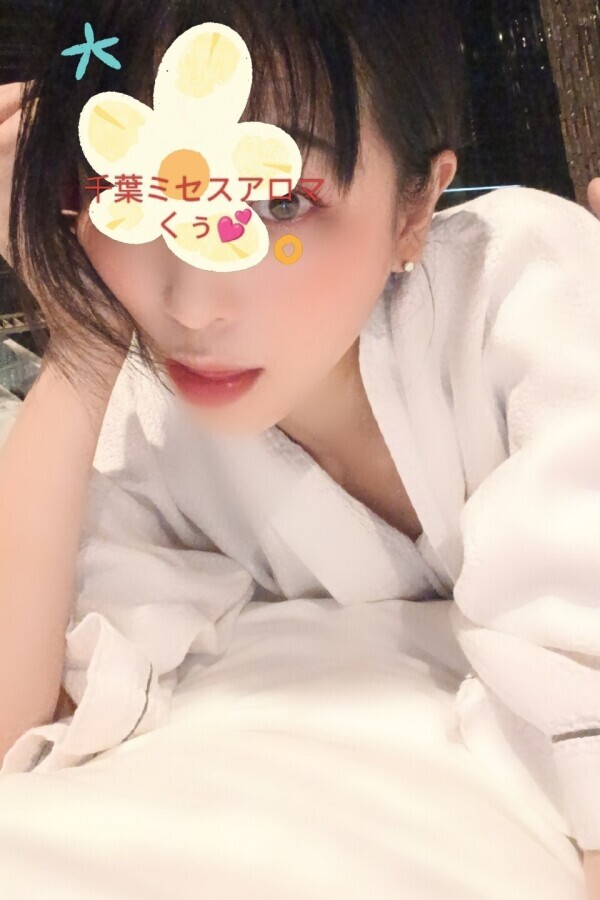 おはょ😊💕
