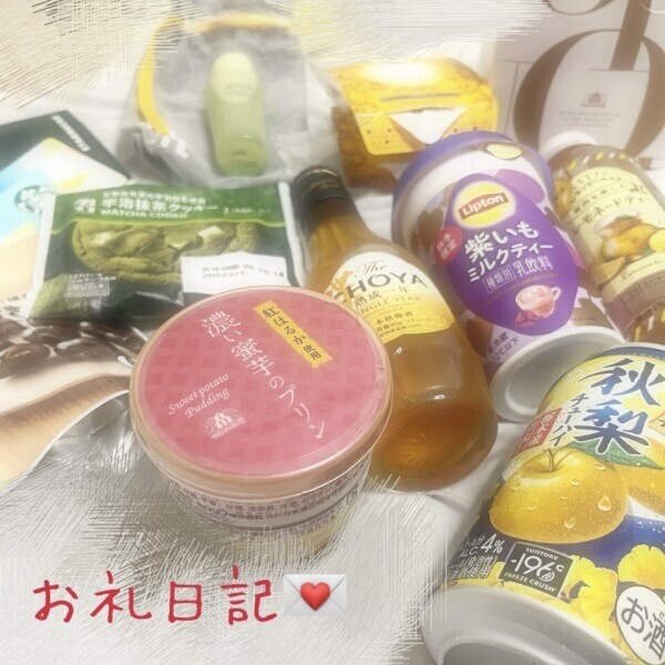 9/3-9/4 大好きな皆さまへ💌