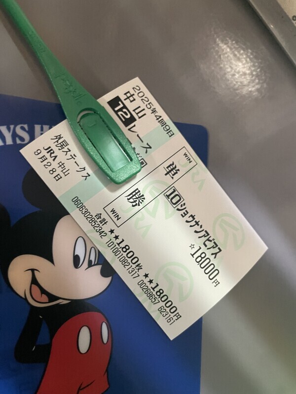 これって、、、⁉️